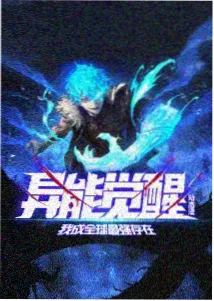 季后赛战术复盘精选封面