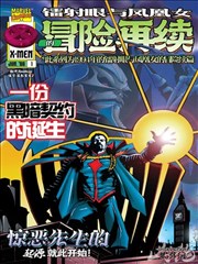 总决赛G7绝杀时刻回放封面